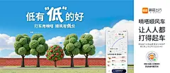 低有低的好-打车用嘀嗒 顺风有低价