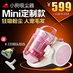 小狗吸尘器小型静音除螨迷你创意 D-969正品家用迷你D969包邮除螨-淘宝网