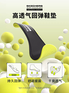 LLLZZI采集到详情设计-软弹科技