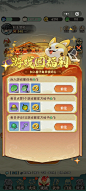 侠客梦 (23)