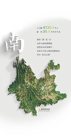 东小叔采集到地图