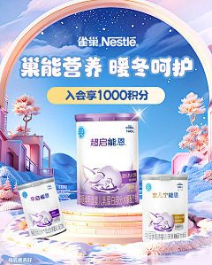 南极北海采集到作品