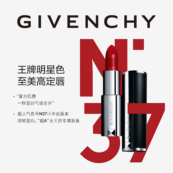 【入会预定】GIVENCHY纪梵希小羊皮...