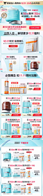 通栏007 acwell旗舰店