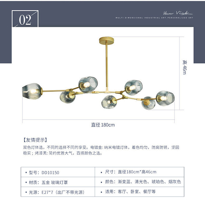 北欧灯具客厅灯 后现代餐厅分子吊灯创意简...