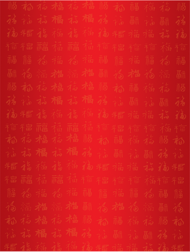 红色万福底纹纹理
