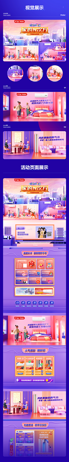 小葵葵WL采集到作品集参考