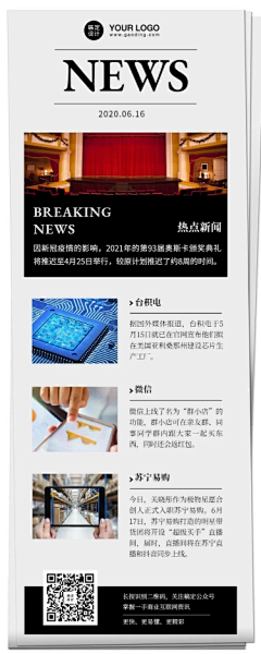 划吗采集到网站设计