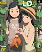 日本插画家、漫画家 たかみち 为《COMIC LO》绘制的少女插画封面 ​​​​
