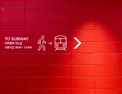 SSG Food Market, Emart, Landini Associates, Interior Design, Graphic Design