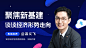 ABOOK工作室#成员作品#知乎聚焦新基建banner