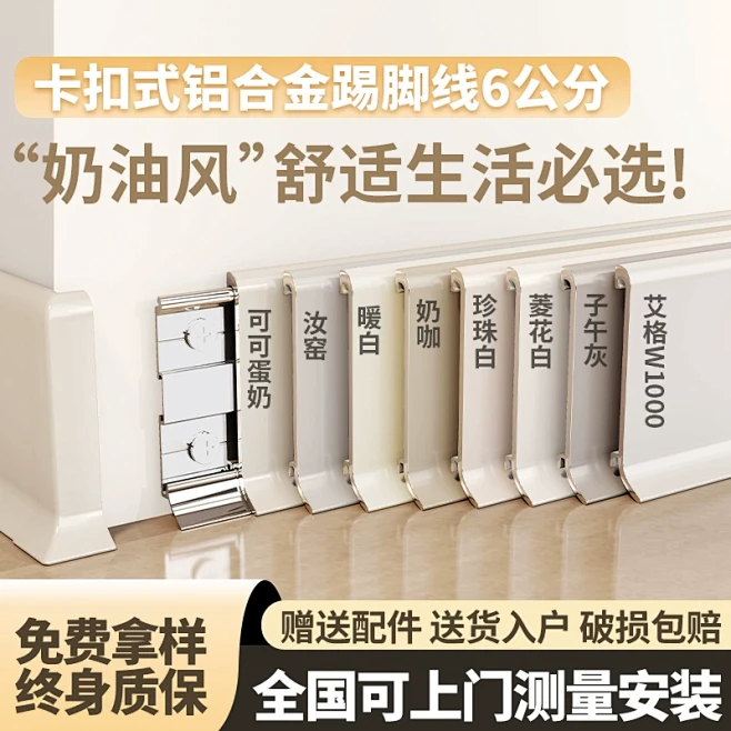 首页-倍维奇旗舰店-天猫Tmall.co...