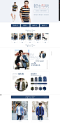 首页-培罗成服饰旗舰店-天猫Tmall.com
