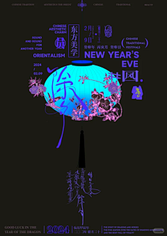 吃鸡胸肉的第一天采集到海报
