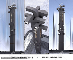 一只狐狸呀li采集到平面-景观
