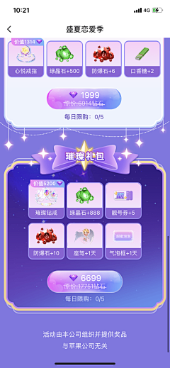 飞肥肥飞采集到情人