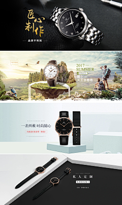 鹿非马采集到版式