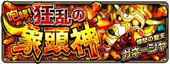 吴一横采集到游戏banner