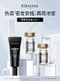 kerastase卡诗海外旗舰店