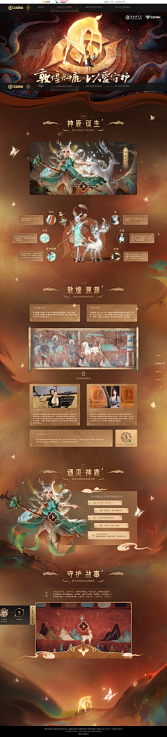 Highnesshyy采集到游戏广告