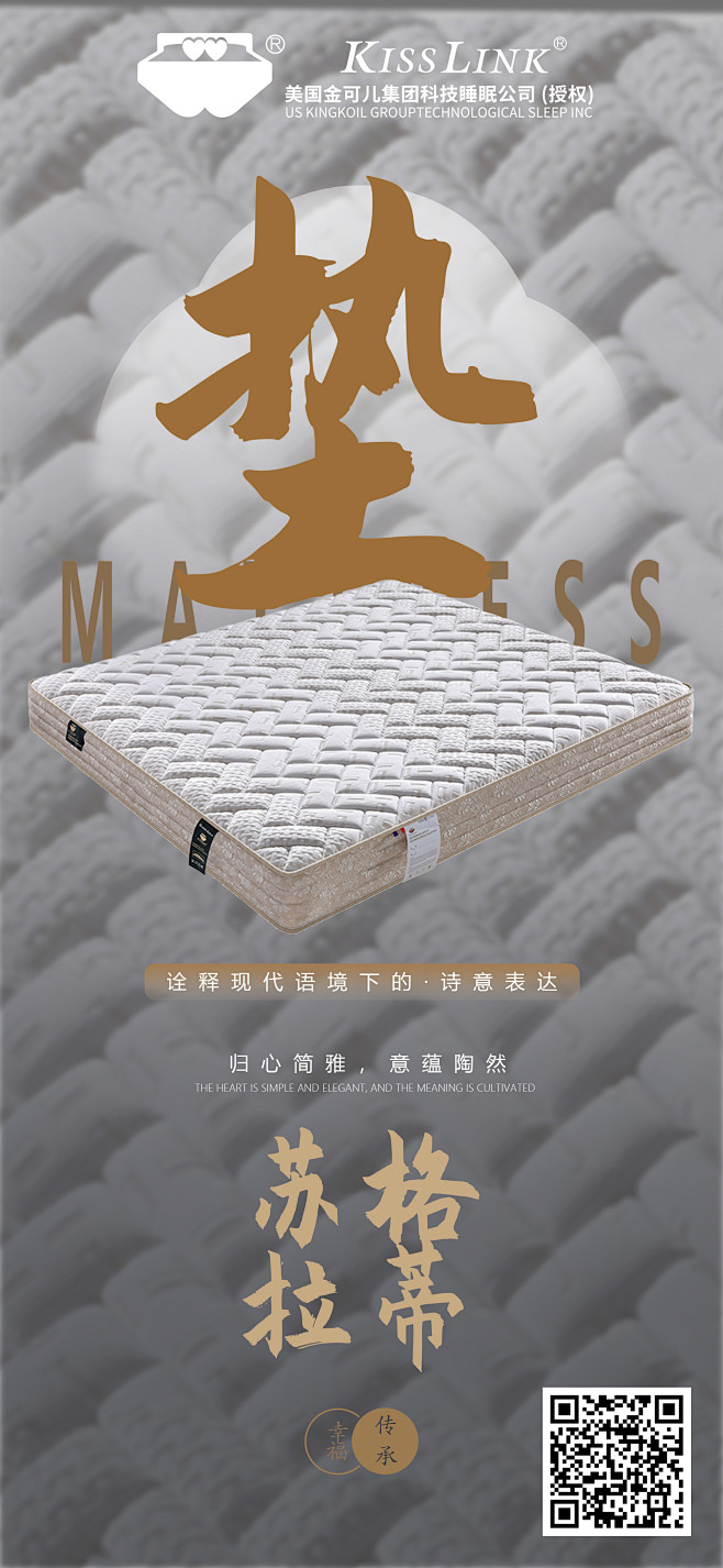 苏格拉蒂