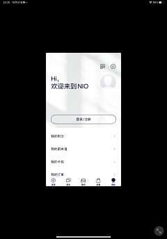 dry八分钟的温暖采集到APP 登录/注册