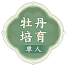 苏t111采集到游戏按钮