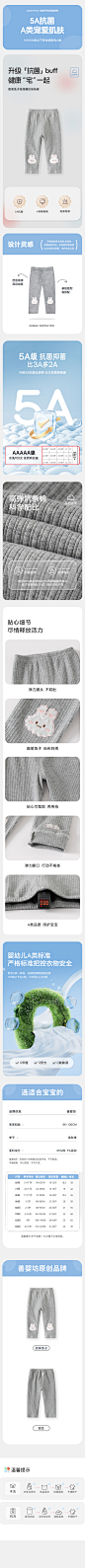 2673单裤详情 拷贝