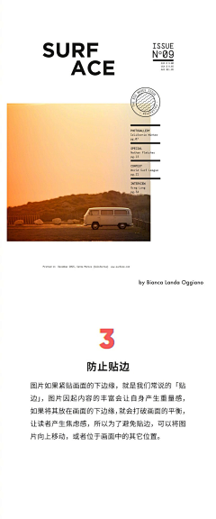 CC公仔采集到设