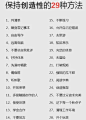 来自分享