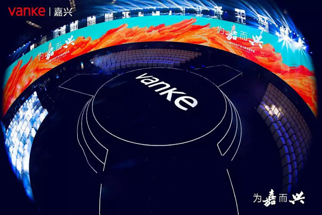 为嘉而兴 | 拥抱美好趋势！现在，就跟未...