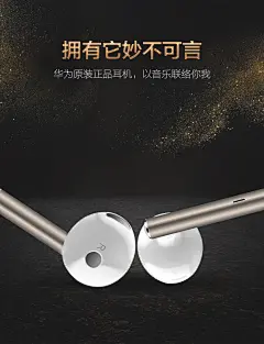 Huawei华为AM116耳机原装正品入耳式原配Mate8 9 pro 10 p9 p10 plus手机通用荣耀v10 8 9 7x nova2s 3e麦芒5-tmall.com天猫