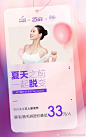 身上的“毛毛”让你不胜其烦
那就一起来拼团脱毛吧！
除了价格优惠，还有福利可以领
@纪梵希散粉 @雅诗兰黛眼霜 @TF口红 @SKII护肤精华 @喜茶 @祖马龙香水
#美莱23周年##杭州美莱# 2杭州·杭州美莱医疗美容医院