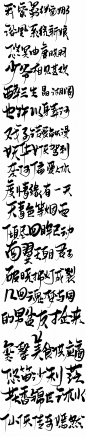 来自分享