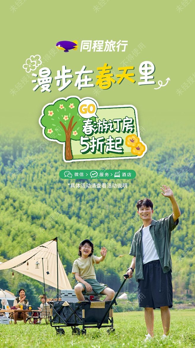 创意中心
