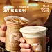 @luckincoffee瑞幸咖啡 的个人主页 - 微博