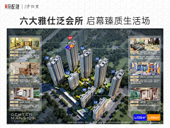 端水大师吗采集到销售物料集群