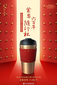 月moonrise升采集到淘宝-茶
