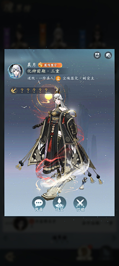 渔火不休采集到竖版国风