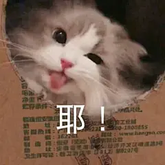 【图片】分享点表情包吧_表情包吧_百度贴吧