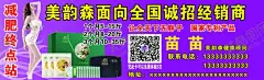 减肥名片 【酷图网】减肥瘦身名片,减肥美体名片,减肥美容名片,减肥女人,减肥瘦身,完美塑形,减肥教练名片,减肥名片,瘦身名片,美容美体瘦身,美容美体养生,女性保养名片,女性性感身材,性感S曲线,瘦身减肥名片,美容美体名片,美容美发,美容会所,瘦身丰胸,臀部保养名片,原创共享精品