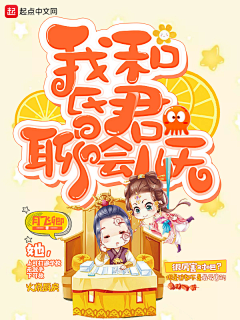 倾心岁月采集到q
