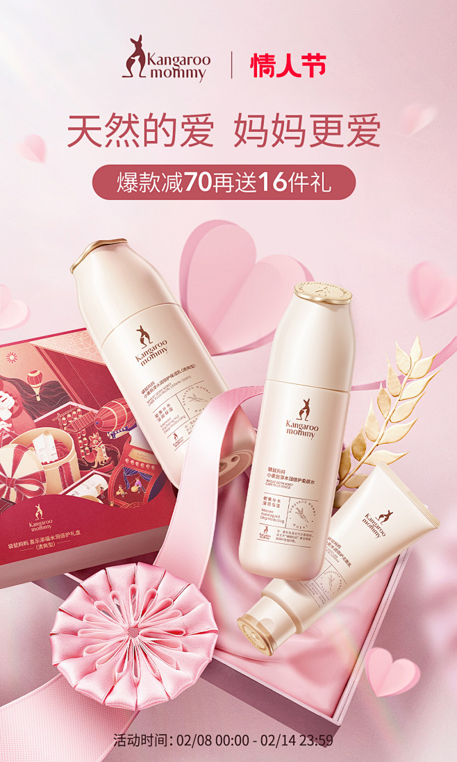 袋鼠妈妈旗舰店