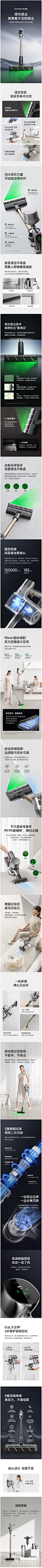 【新品首发】追觅绿光显尘吸尘器V12S家用大吸力无线手持小型除螨-tmall