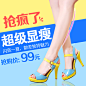 女鞋 直通车 http://54meigong.com/ 54美工网 一个不错的美工学习网站