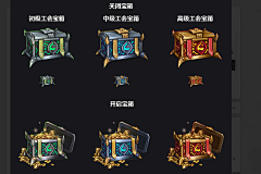 Mario軍采集到宝箱 金币 红包