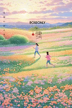 当东方Ai，邂逅Roseolny……“一生只爱一人”，以真爱理念与矜贵花材甄选，精湛的工艺与设计闻名于世的Roseonly，其产品系列涵盖鲜花玫瑰、永生玫瑰、玫瑰珠宝、香氛等领域…… 今天，我们以东方Ai的创意手法，结合roseonly的传奇花卉语言，为你呈现至臻浪漫的故事。@ROSEONLY诺誓 #奇域AI #诺誓 #AI #ai #AI插画 #点缀生活的鲜花 #花 #浪漫 #鲜花 #鲜花花束 #浪漫惊喜 #鲜花分享 - 小红书