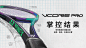 Yonex