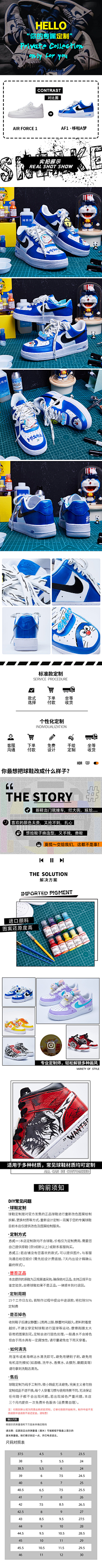 我叫白云那采集到鞋 详情