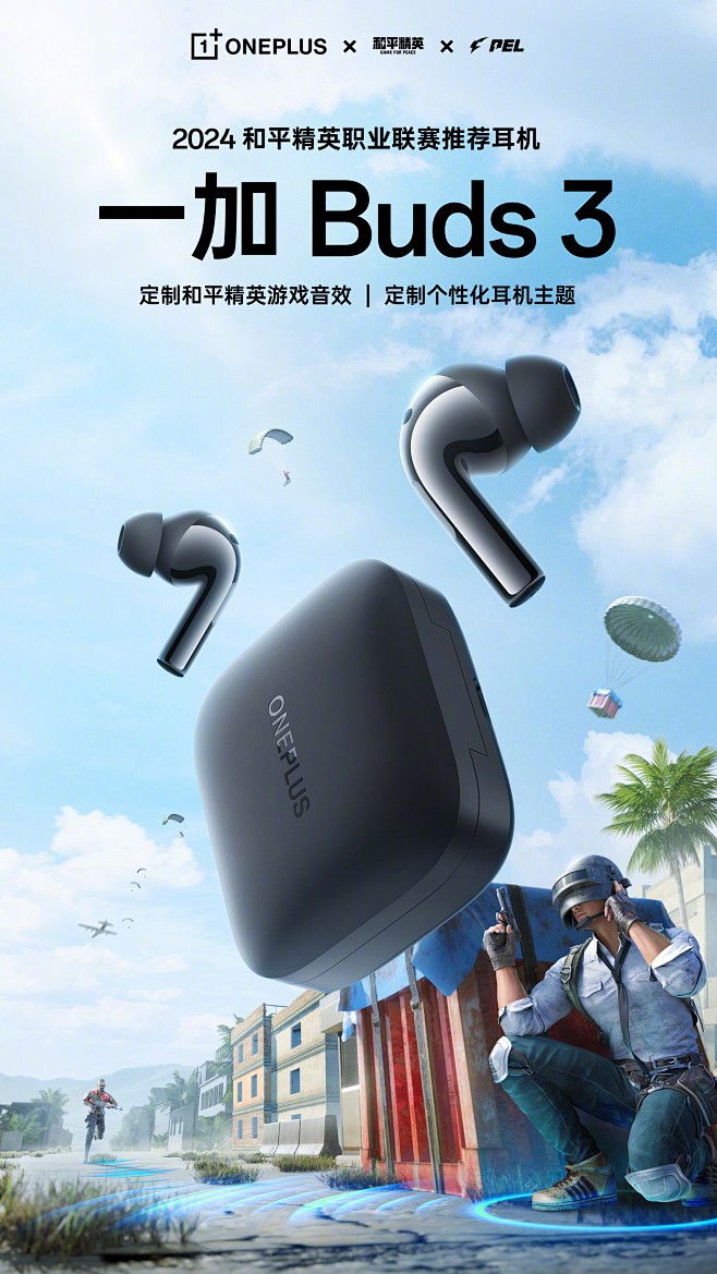 @一加手机 的个人主页 - 微博